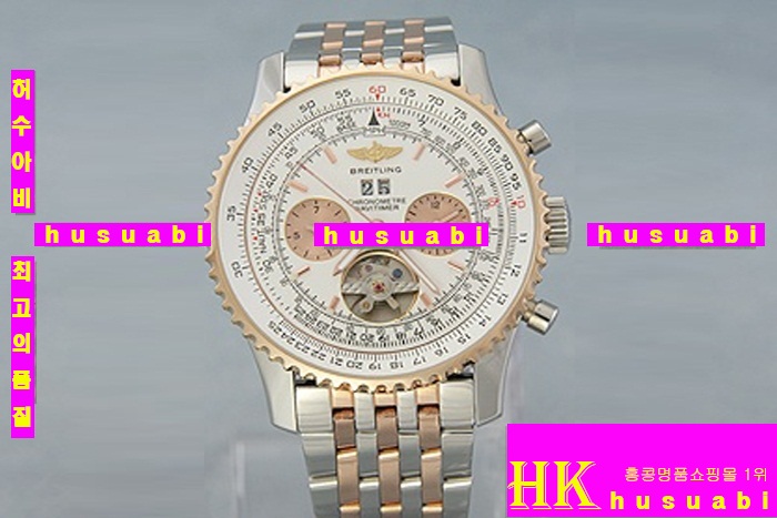 브라이틀링 네비타이머-브라이틀링 시계BREITLING - 시계  12236-20