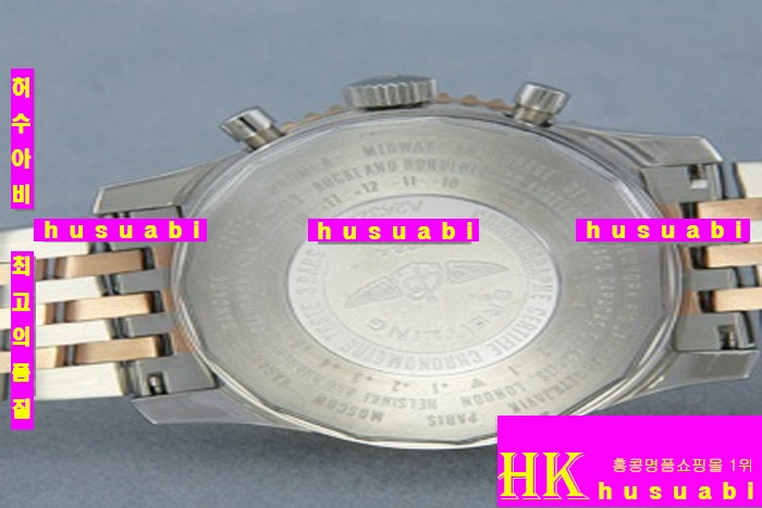 브라이틀링 네비타이머-브라이틀링 시계BREITLING - 시계  12236-20