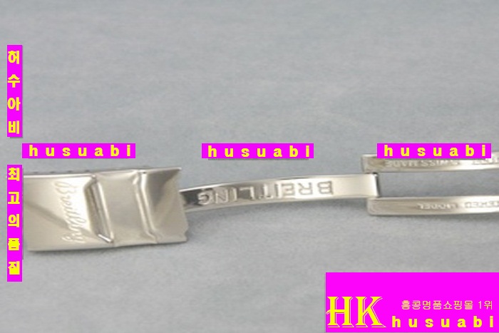 브라이틀링 네비타이머 현빈 브라이틀링 시계BREITLING - 시계12236-16