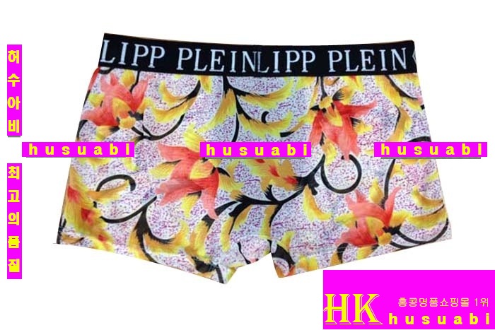 필립플레인 속옷 P918-4