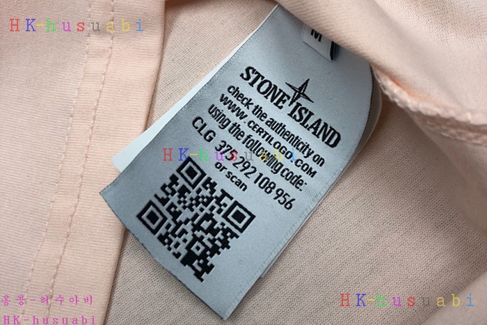 NEW 스톤아일랜드 반팔티 신상 ST 124007