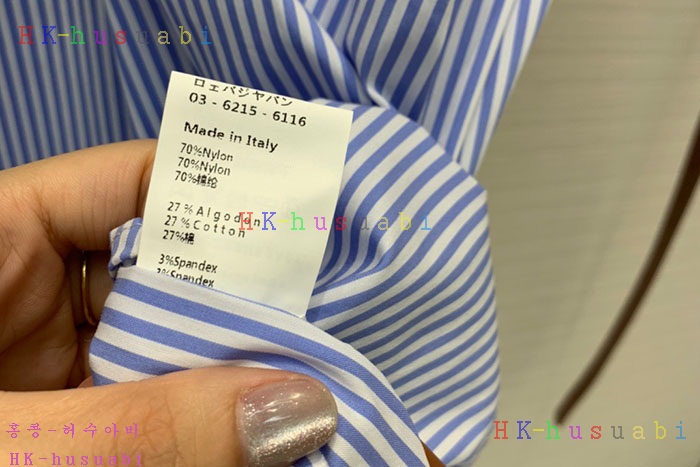 NEW 로에베 윈피스 신상 L245520
