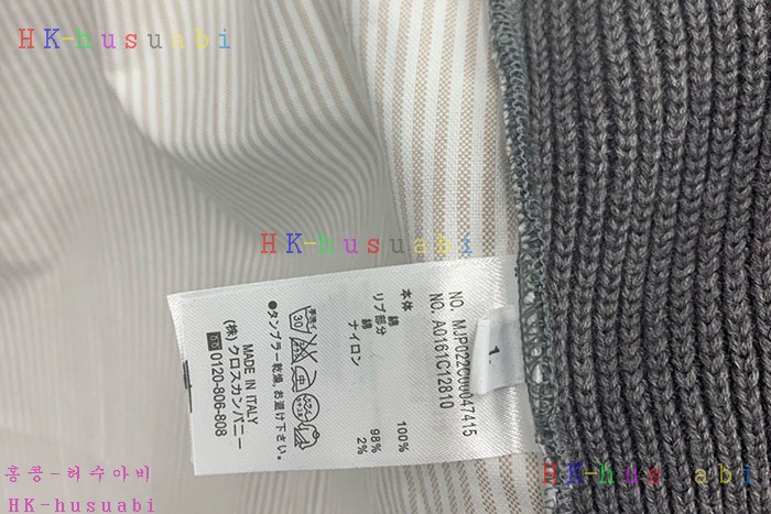NEW 톰브라운 가디건 신상 TB 572251