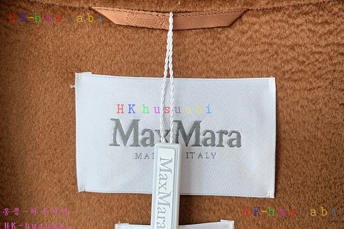 NEW 막스마라 코트 신상 MX 1225342
