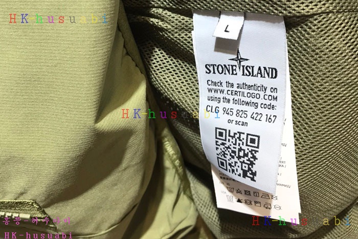 NEW 스톤 아이랜드 바람막이 신상 ST 512443