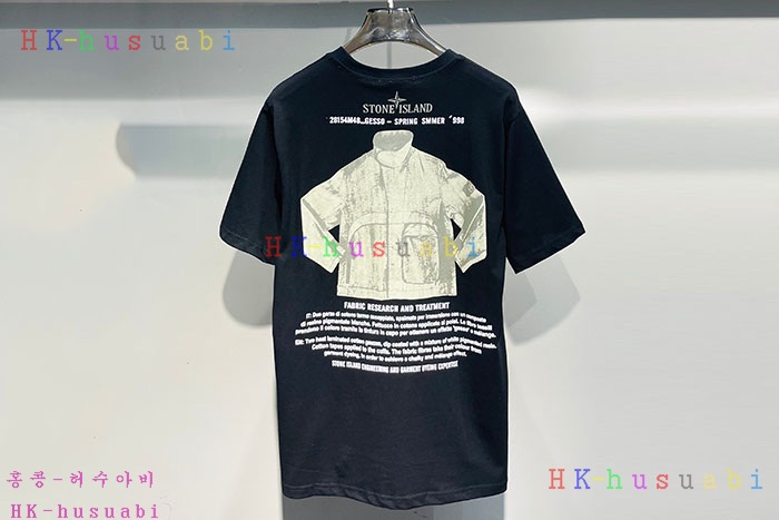 NEW 스톤 아일랜드 반팔티 신상 ST 9885719