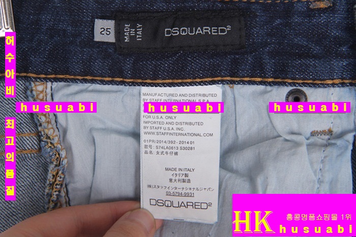 여자 디스퀘어드청바지 신상 BA951-5