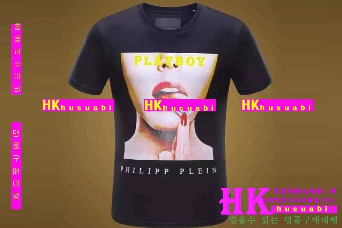 2016 필립플레인 반팔티 PP96353-29