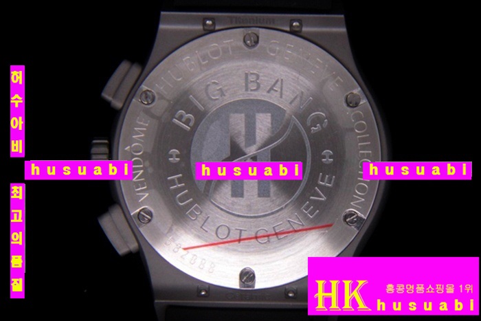 위블로 빅뱅 킹 코츠 무브먼트 HU13547