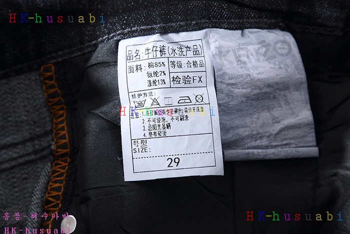 NEW 겐조 바지 신상 K 4276630