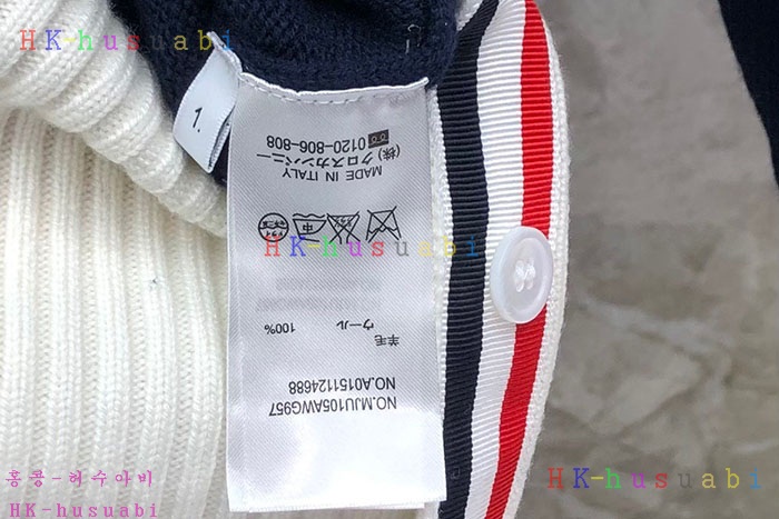 NEW 톰브라운 가디건 신상 TB 4495803